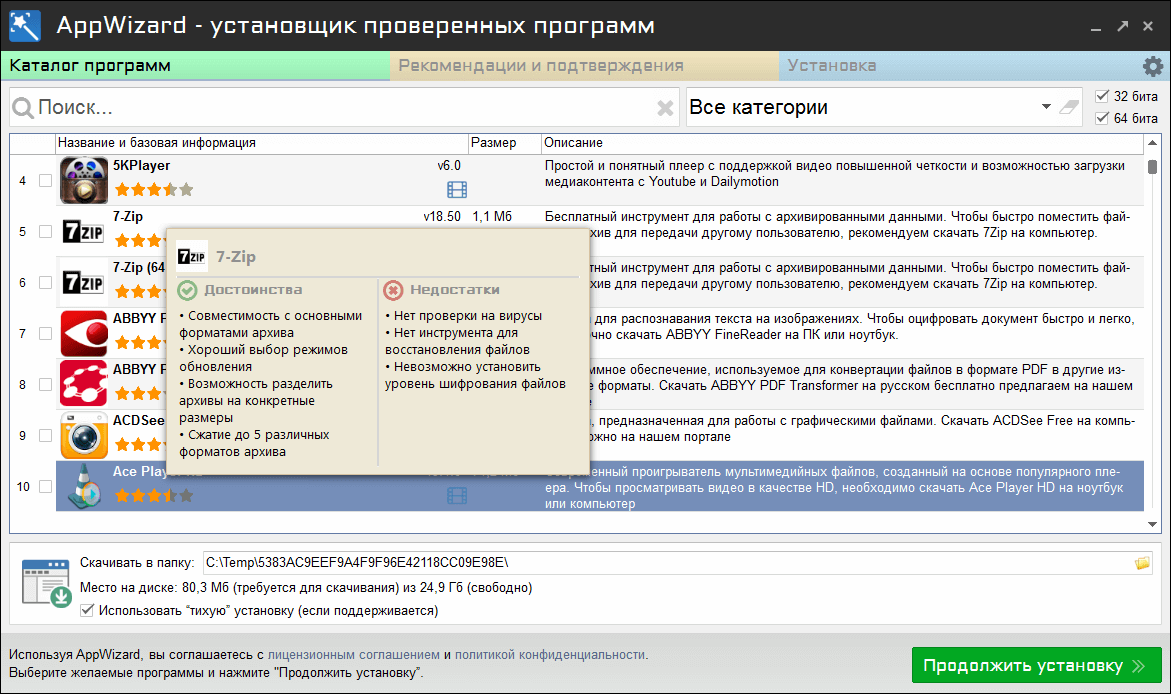 клик для увеличения