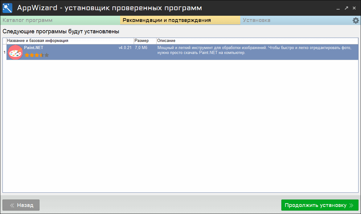 клик для увеличения