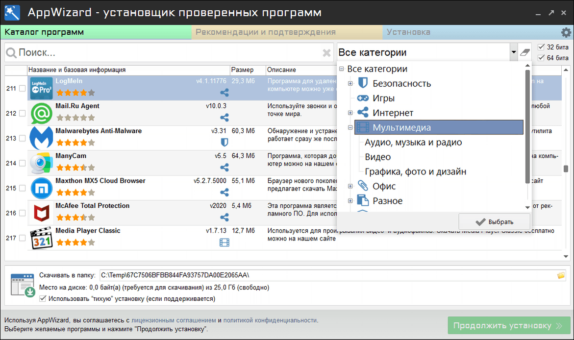 клик для увеличения