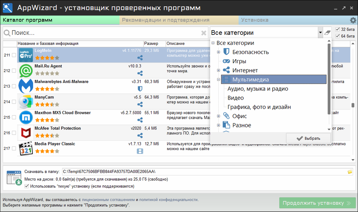 клик для увеличения